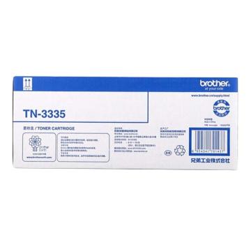 兄弟/BROTHER 墨粉，TN-3335 黑色低容 适用 HL-5445D、HL-5440D、HL-5450DN 售卖规格：1个