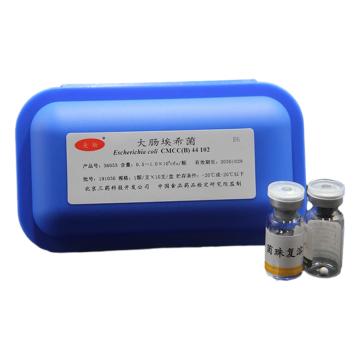 北京三药 大肠埃希菌 CMCC(B) 44102，36053 ，0.5~1.0×106 cfu/颗，10支/盒 售卖规格：1盒