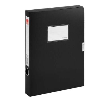 齐心 办公必备PP档案盒，HC-35 黑 A4 侧宽35MM 售卖规格：1个