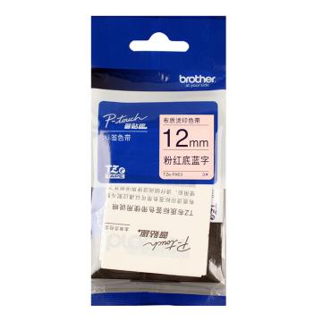 兄弟/BROTHER 标签色带，TZe-FAE3 12mm 粉红底/蓝字（熨烫转印） 售卖规格：1卷