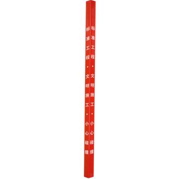 安赛瑞 PVC护墙角，塑料装饰条，直角墙拐角包边条，5x5x120cm，红色施工款，1B00427 售卖规格：1个
