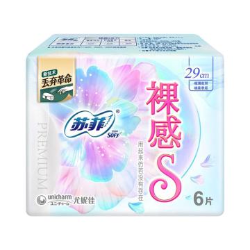苏菲/Sofy 夜用卫生巾，裸感S极薄290mm 6片 售卖规格：1包