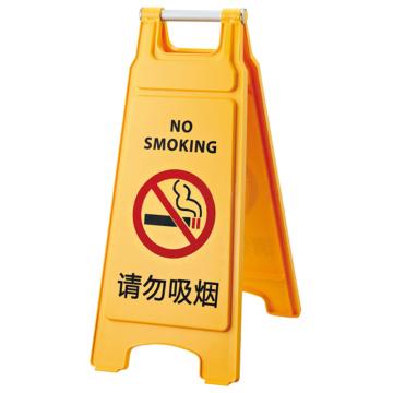 安赛瑞 A字牌，人字塑料加厚，黄色请勿吸烟，1H01364 售卖规格：1个