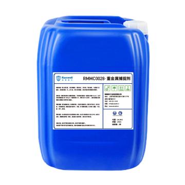 Raxwell 重金属捕捉剂（液体），RMMC0028 售卖规格：1桶