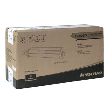 联想/Lenovo 硒鼓，LD1060 适用LJ6000、10000页 售卖规格：1个