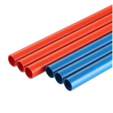 公元 PVC穿线管，PVC穿线管，φ20，3米/根 售卖规格：1根