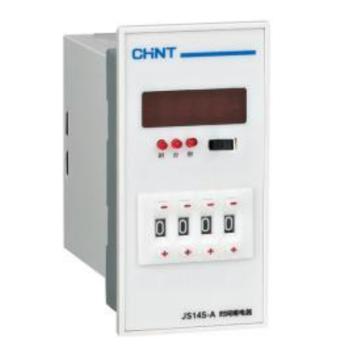 正泰/CHINT JS14S系列时间继电器，JS14S 999min AC220V 售卖规格：1个