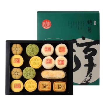 稻香村 糖醇糕点礼盒，1500g/盒 售卖规格：1盒