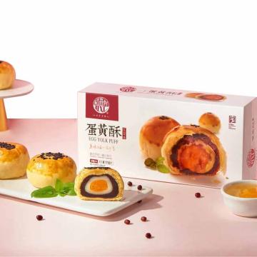 稻香村 蛋黄酥，330g/盒 红豆味 售卖规格：1盒