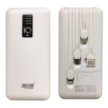 雷摄/LEISE 移动电源，LS-ZJSX01 10000mAh大容量移动电源小巧便携式通用苹果华为小米手机 自带四线 售卖规格：1个
