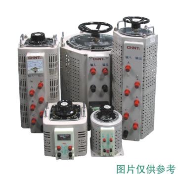 正泰/CHINT TSGC型接触调压器，TSGC2-9 售卖规格：1个