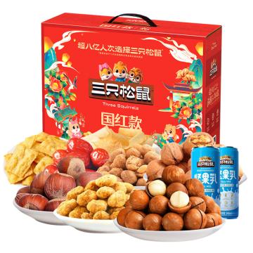 三只松鼠 24国红款礼包-袋装坚果礼，约1448g（968g+480ml） （一件代发） 售卖规格：1盒