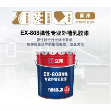 立邦 EX-808弹性外墙乳胶漆，白色一桶/20kg 售卖规格：1千克
