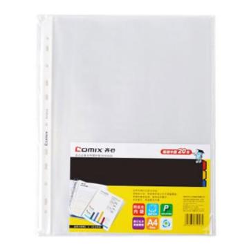 齐心 A4文件保护袋，EH303A白 11孔0.06mm（20个/套） 售卖规格：1套