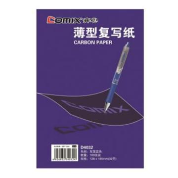 齐心 复写纸，D4032蓝 32K 100页 售卖规格：1本