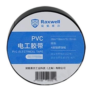 功成狮 电工胶带 HFDGJD-RZ-9 黑色 15mm*10m，GOHF0701 售卖规格：1卷