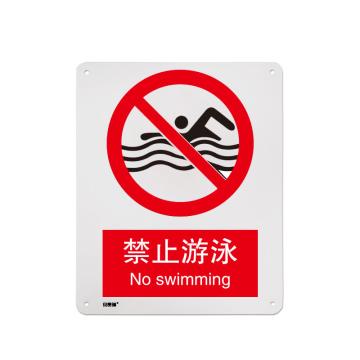 安赛瑞 禁止类安全标识牌，安全提示标识，塑料板，400x500mm，禁止游泳，311463 售卖规格：1片