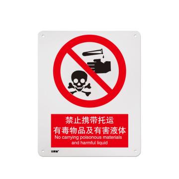 安赛瑞 禁止类安全标识牌，安全提示标识，塑料板，400x500mm，禁止携带托运有毒物品及有害液体，311478 售卖规格：1片