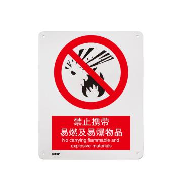 安赛瑞 禁止类安全标识牌，铝板，400x500mm，禁止携带易燃及易爆物品，311470 售卖规格：1片