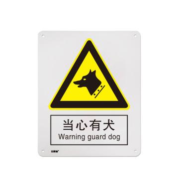 安赛瑞 警告类安全标识牌，铝板，400x500mm，当心有犬，311485 售卖规格：1片