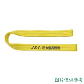 巨力 扁平吊装带（重型环型），W04-16 04 16T*4m 售卖规格：1根
