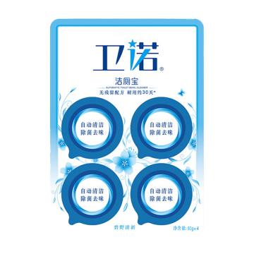 蓝月亮/BLUEMOON 洁厕宝，10000486 卫诺碧野清新50g*4 售卖规格：1组