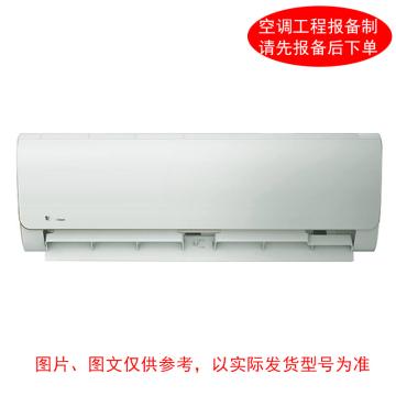 小天鹅 壁挂空调，KFR-26GW，220V，3级能效 1P冷暖变频，一价全包(包7米铜管) 售卖规格：1台