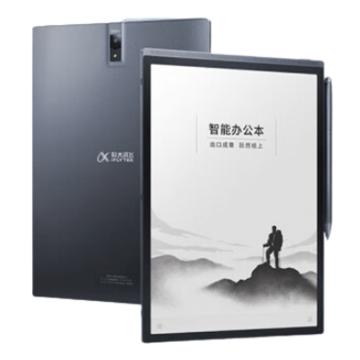 科大讯飞/iFLYTEK 智能办公本，X3 10.65英寸搭载讯飞星火认知大模型 语音转写电子书阅读器 售卖规格：1台