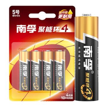 南孚 5号碱性电池，LR6 5号 1.5V 4节/卡 售卖规格：4节/卡