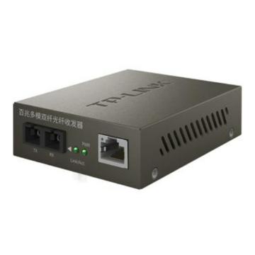 普联/TP-LINK 百兆多模光纤收发器，TR-932D 售卖规格：1个