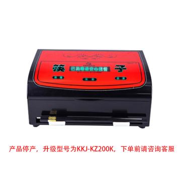 筷快净 筷子消毒机商用消毒筷子置物架，KKJ-KZ200N 售卖规格：1个