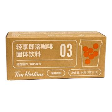 TIMS（天好） 咖啡粉冻干3号，榛巧摩卡风味2g*12 （一件代发） 售卖规格：1盒