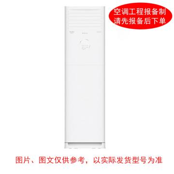 格力 2P冷暖变频柜式空调，KFR-50LW，3级能效，冷暖变频 220V，3级能效。一价全包(包7米铜管) 售卖规格：1台