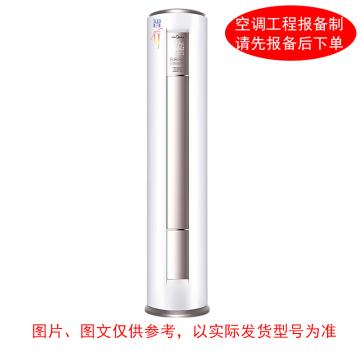 美的 2P冷暖变频柜式空调，Midea KFR-51LW，冷暖变频，1级能效 一价全包(包7米铜管) 售卖规格：1台