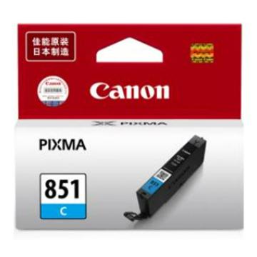 佳能/Canon 墨盒，CLI-851 C 青色 适用Ip7280/MG5480/MG6380/MX928/MX728 约310页 售卖规格：1个