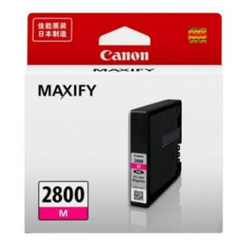佳能/Canon 墨盒，PGI-2800M 粉色 适用机型MB5080/iB4080 售卖规格：1个