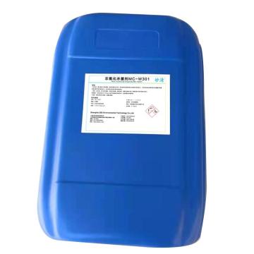 在伊 非氧化杀菌剂，MC-W301 售卖规格：25千克/桶