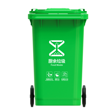 科力邦 户外垃圾桶 绿色，KB5100 240L 售卖规格：1个