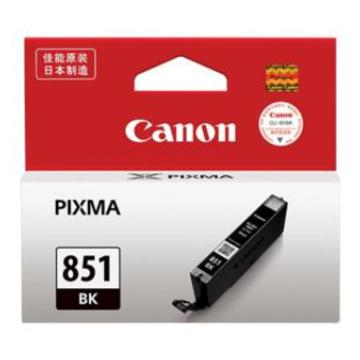 佳能/Canon 墨盒，CLI-851 BK 黑色 适用Ip7280/MG5480/MG6380/MX928/MX728 约1105页 售卖规格：1个