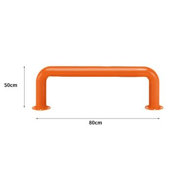Raxwell U型防撞护栏，橙色，高50*宽80管径30，不包安装，含螺丝，RORS0010 售卖规格：1个