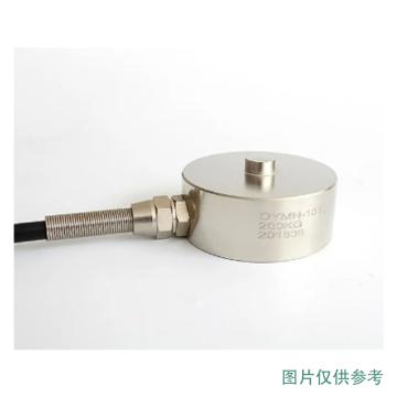 大洋传感 称重传感器，DYMH-101D-20KN 售卖规格：1个