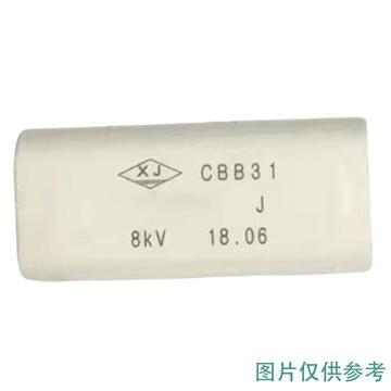 株洲宏达 金属化聚丙烯膜电容，JCBB31-8kV0.01μF-K