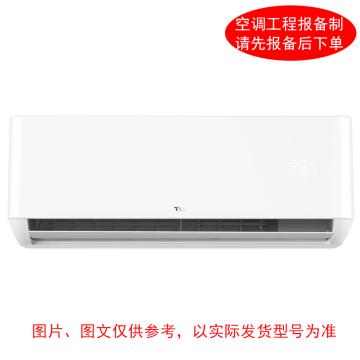 TCL 3P冷暖变频壁挂空调，KFR-72GW,三级能效 一价全包（包10米铜管） 售卖规格：1台