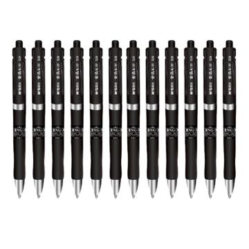 晨光 按动中性笔学生考试笔，AGPK3507/黑色 0.5mm 办公水性笔签字笔医生处方笔 售卖规格：12支/盒