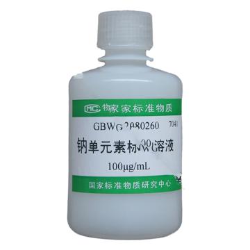 中国计量院 钠单元素溶液标准物质，GBW(E)080260 100mg/L 80mL/瓶 售卖规格：1瓶