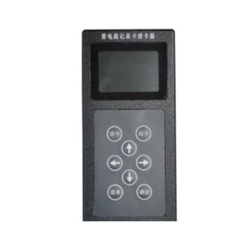 爱邦电磁 雷电流记录卡读卡器，ABLCR-03-B读卡器 售卖规格：1台