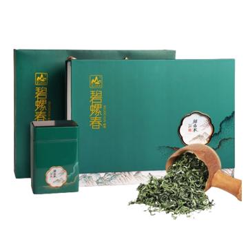 茗山生态茶 茶叶，罐装碧螺春150g*2罐 （一件代发） 售卖规格：1盒