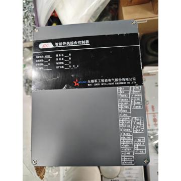 无锡军工 智能柜综合控制器（主机）,JZK1 AC220V主机