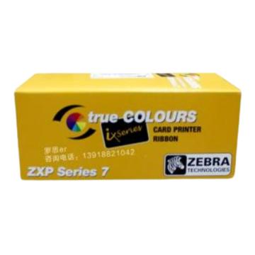 斑马/ZEBRA 彩色色带，800077-742CN 适用制卡机ZXP7（750张/卷） 售卖规格：1盒