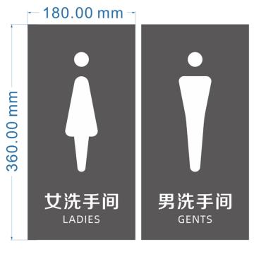 飞马乐 定制门牌，180*360mm，3mm亚克力丝印 售卖规格：1个